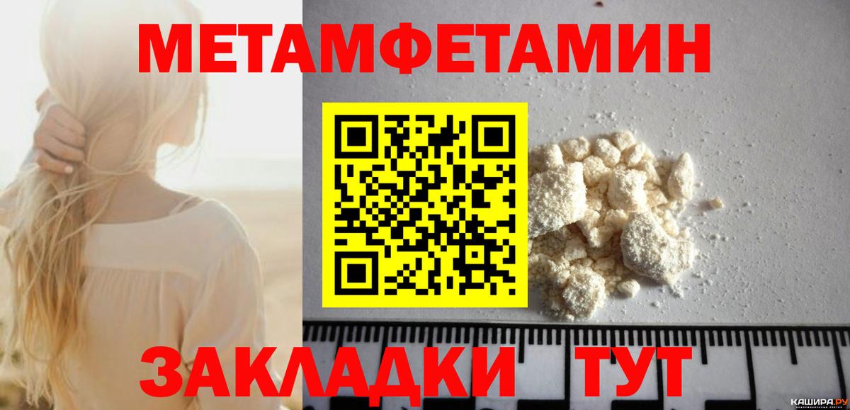 Люберцы  Амфетамин 98%  Вход с VPN 