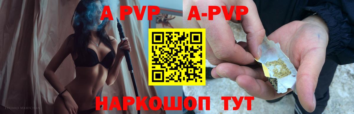 ГАШИШ  Вход с VPN  Люберцы  Амфетамин   Меф МЯУ МЯУ кристаллы  ГАШ  COCAIN  NBOMe  МАРИХУАНА  МЕТАМФЕТАМИН 