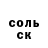 Кетамин VHQ marsryan