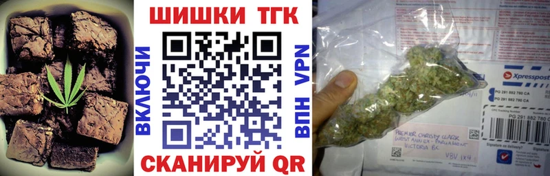 где можно купить наркотик Люберцы ОМГ ОМГ ссылка Печенье с ТГК конопля