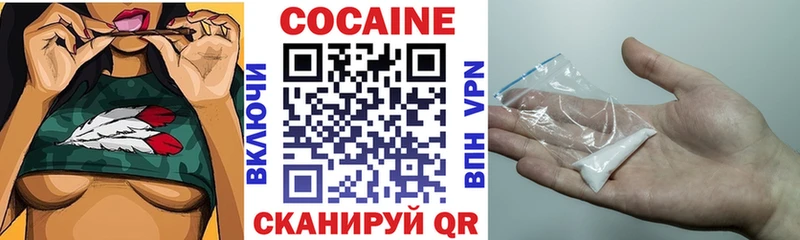 площадка наркотические препараты  Люберцы  Кокаин 98%  кракен как войти 