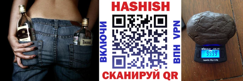 где купить наркоту  Люберцы  ГАШИШ гашик 