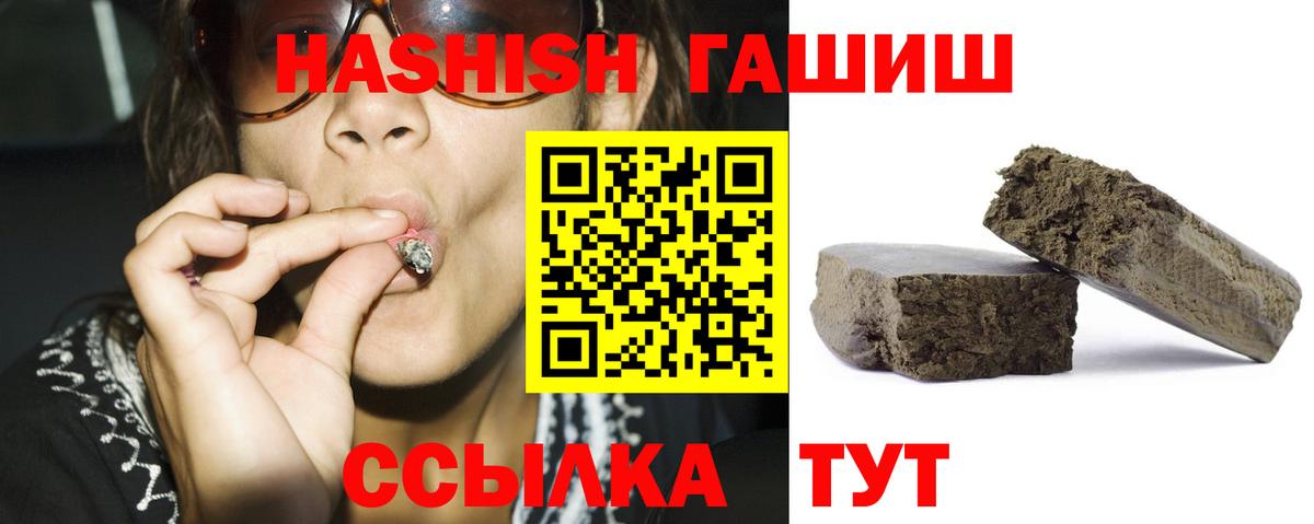 ГАШИШ индика сатива Люберцы