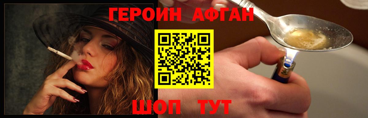 Люберцы  Героин гречка  Вход с VPN 