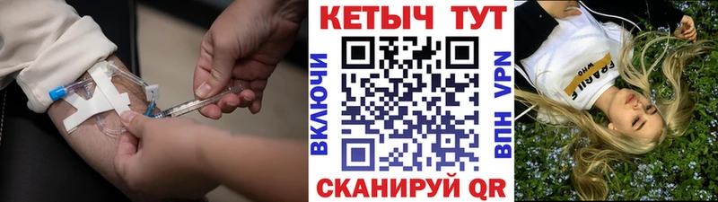 как найти закладки  Люберцы  Кетамин VHQ 