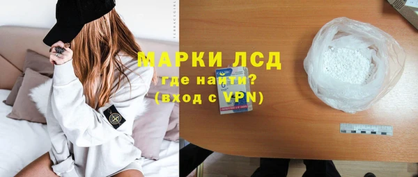 марихуана Алексин