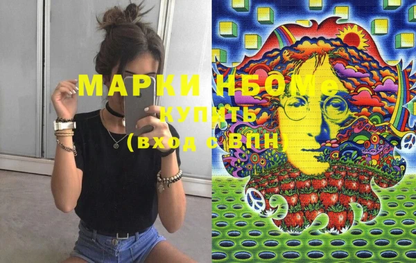 марихуана Алексин