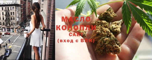 марихуана Алексин