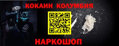 мефедрон мука Краснознаменск