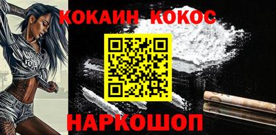 мефедрон мука Краснознаменск