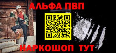 мефедрон мука Краснознаменск