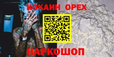 индика Краснодар