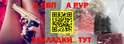 мефедрон мука Краснознаменск