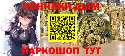 мефедрон мука Краснознаменск