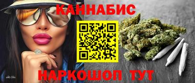 мефедрон мука Краснознаменск