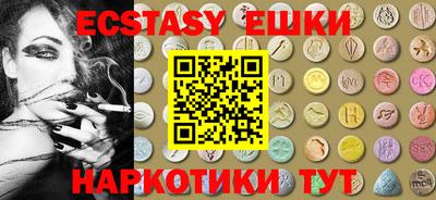 мефедрон мука Краснознаменск