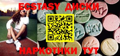 индика Краснодар