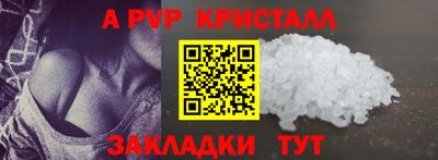 мефедрон мука Краснознаменск