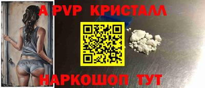 мефедрон мука Краснознаменск