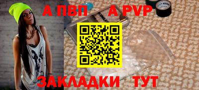 мефедрон мука Краснознаменск