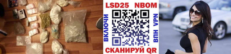 ЛСД экстази кислота  купить наркотики сайты  Люберцы 