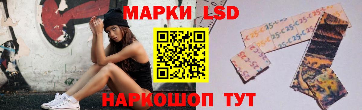 Люберцы  ЛСД экстази кислота  Вход с VPN  omg рабочий сайт  Лсд 25 экстази ecstasy 
