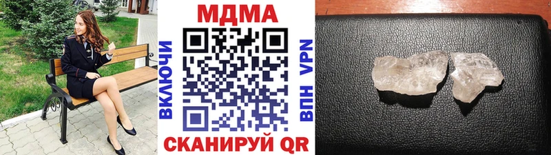 OMG ссылка  как найти   Люберцы  МДМА crystal 
