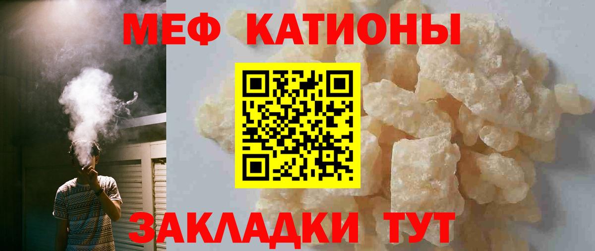 Мефедрон  Мефедрон 4 MMC  Меф мука  Вход с VPN  Люберцы 
