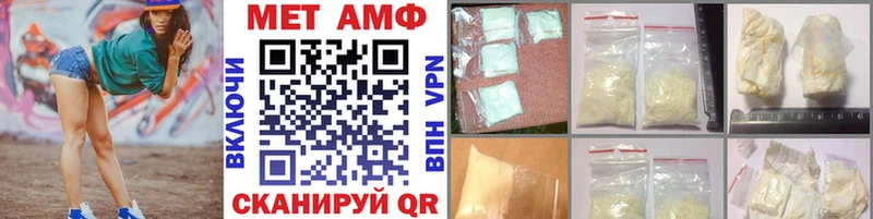 сколько стоит Люберцы МЕТАМФЕТАМИН кристалл