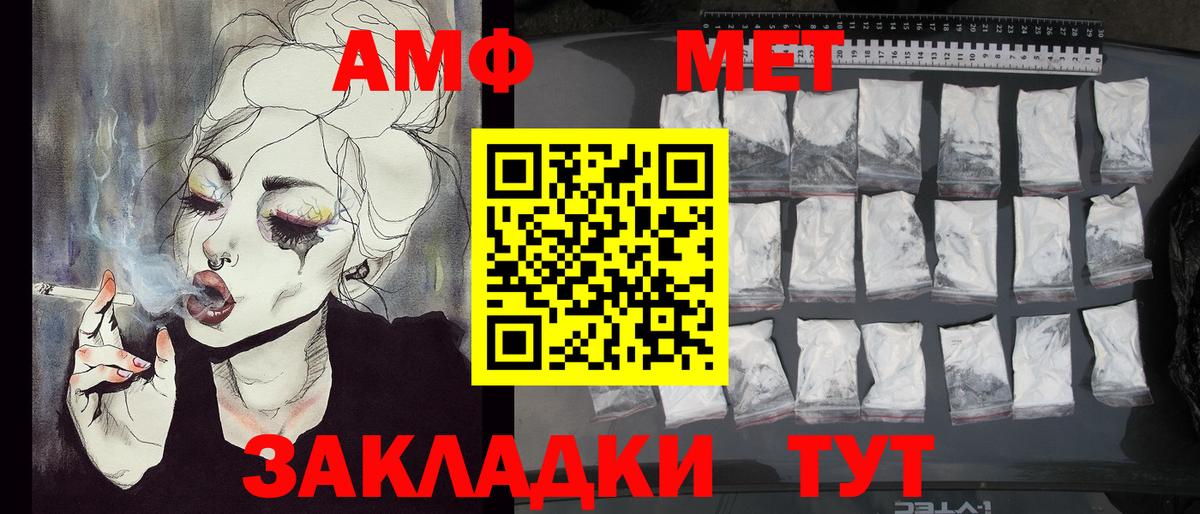 Первитин Декстрометамфетамин 99.9% Люберцы