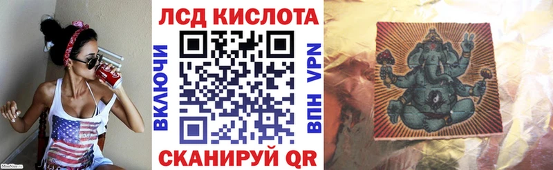 KRAKEN маркетплейс  Люберцы  Марки N-bome 1,8мг 