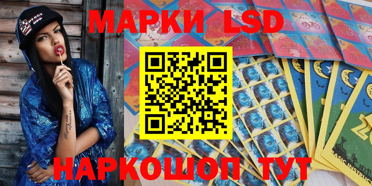 Марки 25I-NBOMe  Вход с VPN  Люберцы  Марки 25I-NBOMe 1,5мг  где можно купить наркотик  Марки 25I-NBOMe 1,5мг 