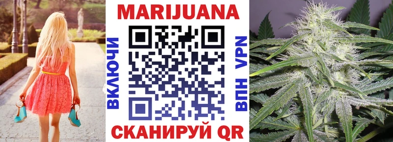 Конопля тримм Люберцы