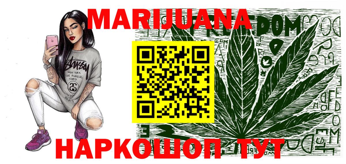 Люберцы  Шишки марихуана SATIVA & INDICA  Вход с VPN  Каннабис White Widow  Конопля SATIVA & INDICA 