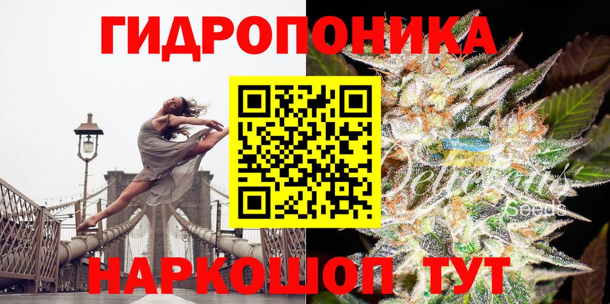 Марихуана конопля Люберцы